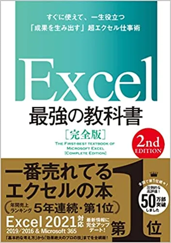 amazon 本 購入